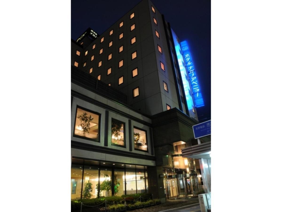 Hotel Nagano Avenue - Vacation Stay 78364V Eksteriør bilde